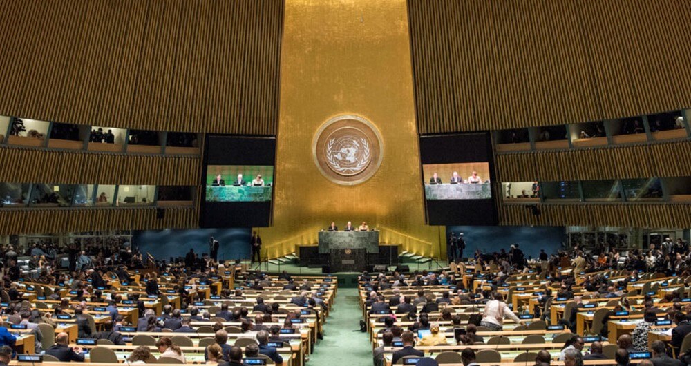 Salle de l'ONU
